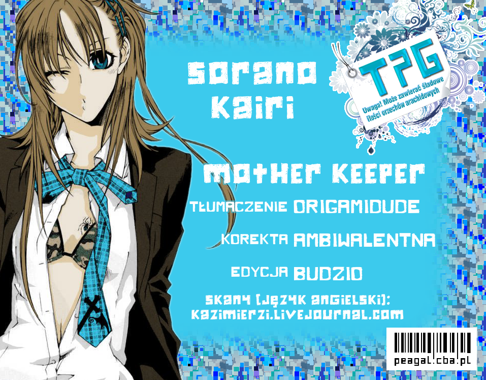 Mother Keeper Matka 第1页
