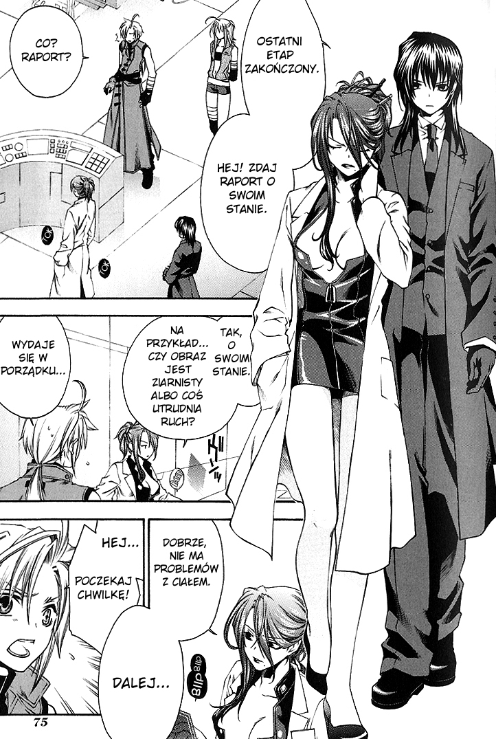 Mother Keeper Matka 第14页