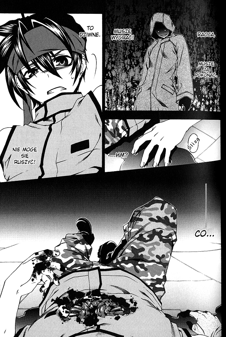 Mother Keeper Matka 第6页