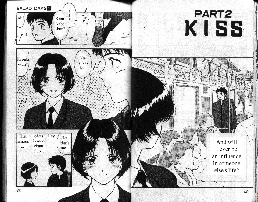 Salad Days Kiss 第2页