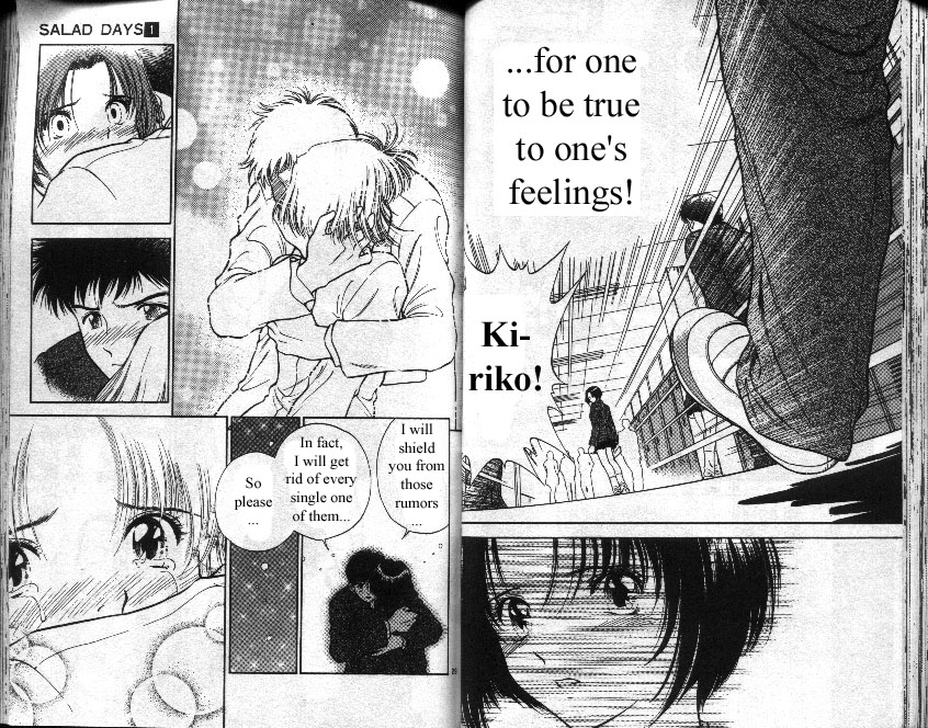 Salad Days Kiss 第15页