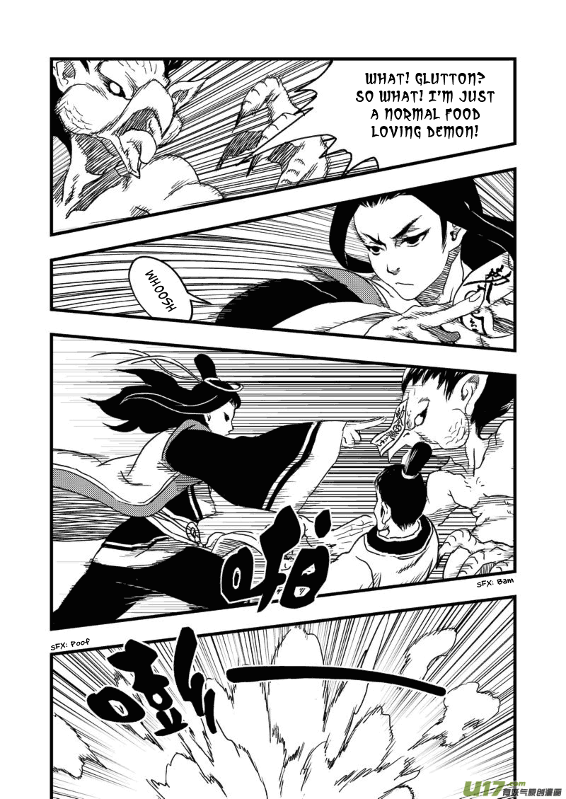 Tiger x Crane Ch. 1 第23页