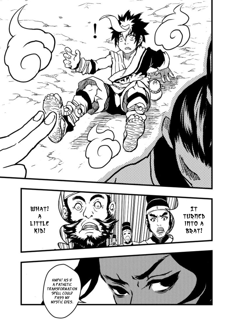 Tiger x Crane Ch. 1 第24页
