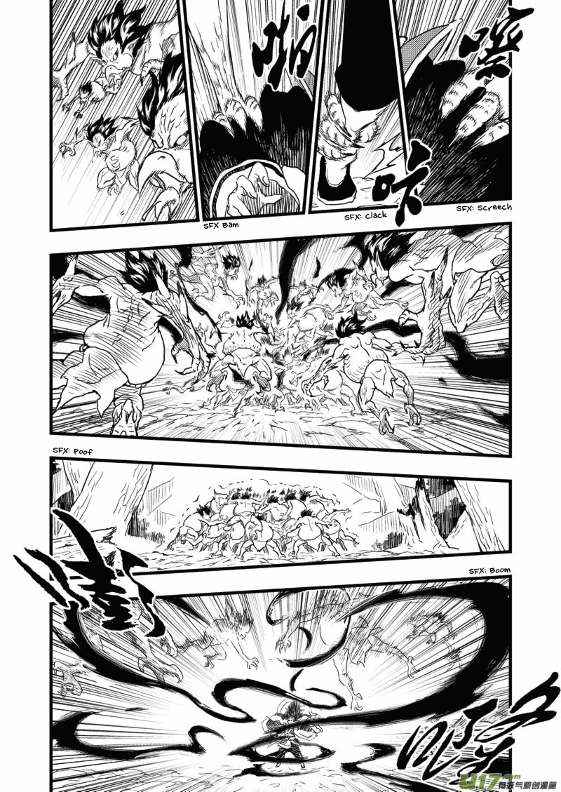 Tiger x Crane Ch. 1 第37页