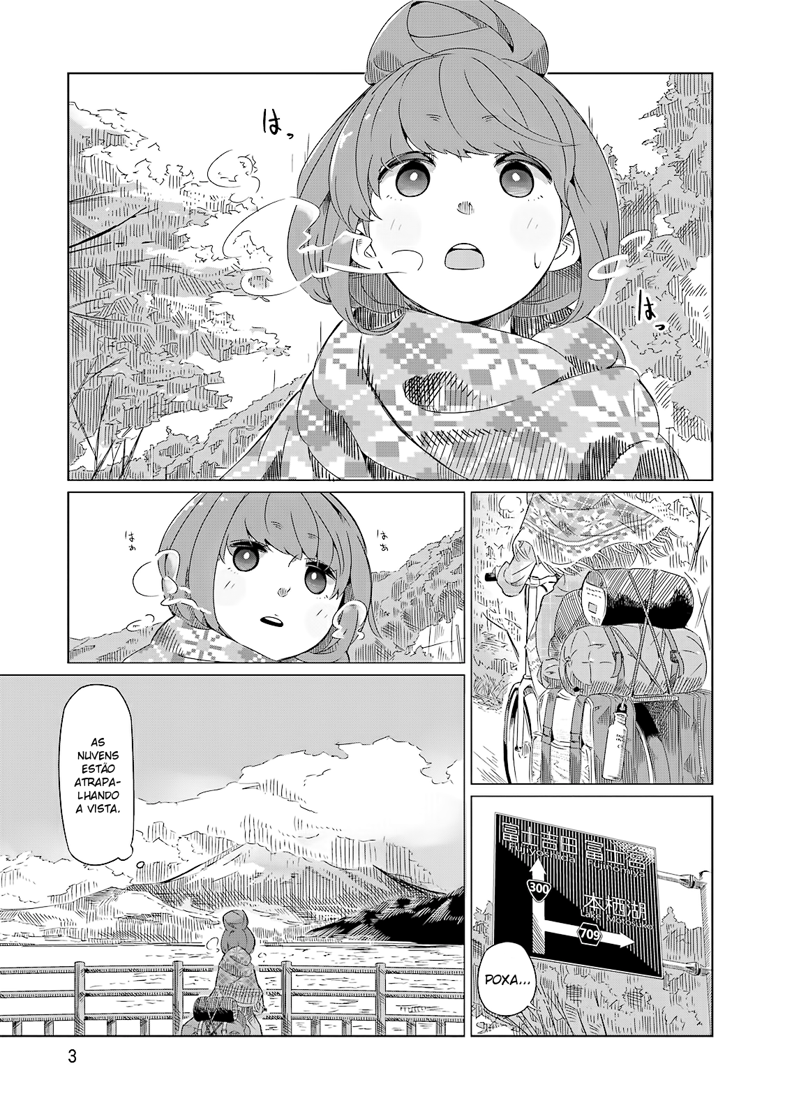 Yuru Camp△ Monte Fuji & Lamén 第9页