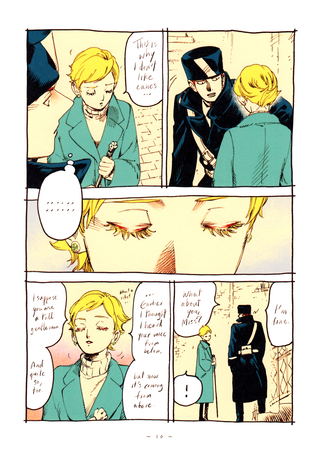 Veil Prologue 第10页