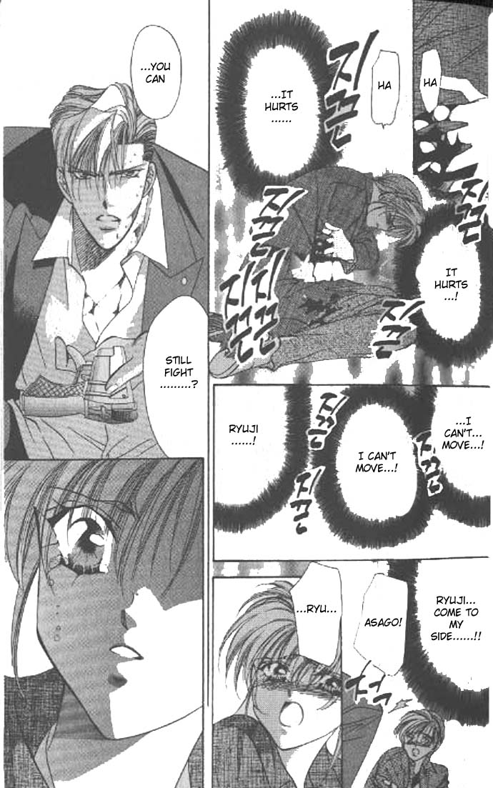 Tokyo Crazy Paradise Vol. 8 Ch. 1 第12页