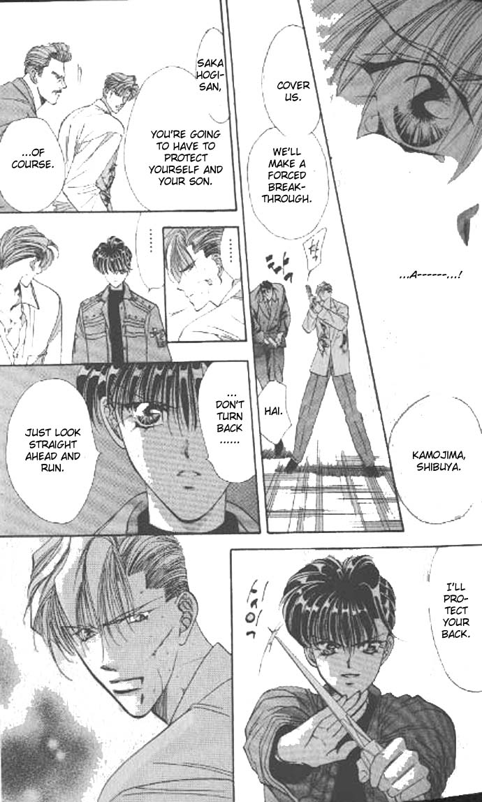 Tokyo Crazy Paradise Vol. 8 Ch. 1 第14页