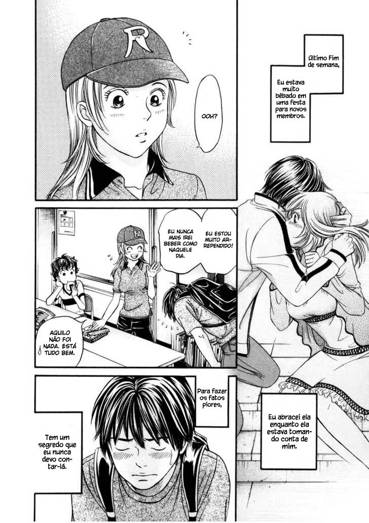 Hetakoi Vol. 1 Ch. 2 第6页