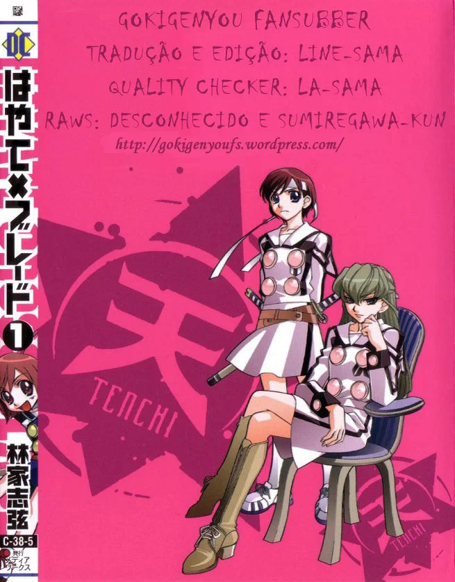 Hayate x Blade A idiota perdida 第30页