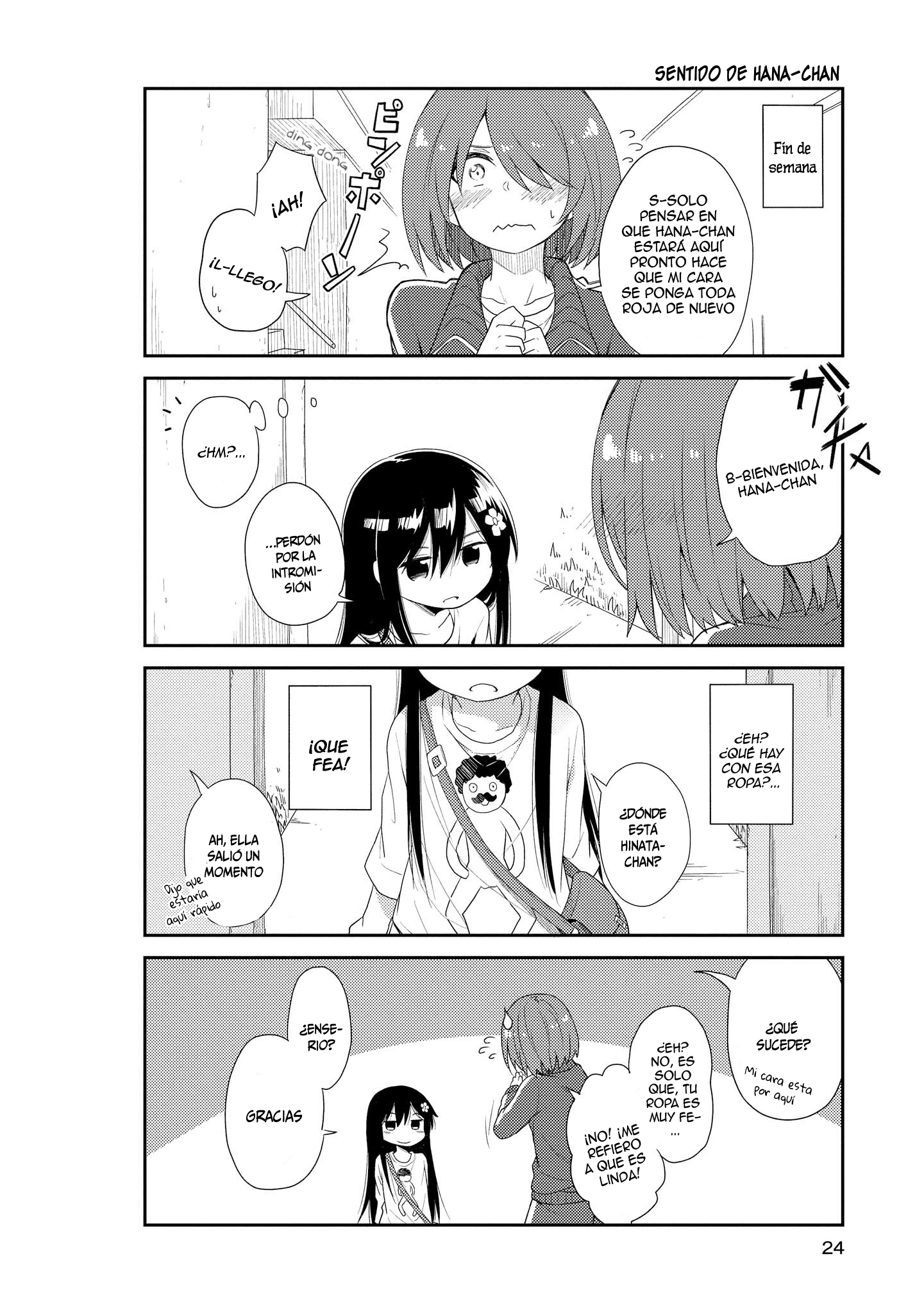 Watashi ni Tenshi ga Maiorita! "Una razón para no ir a jugar" 第4页