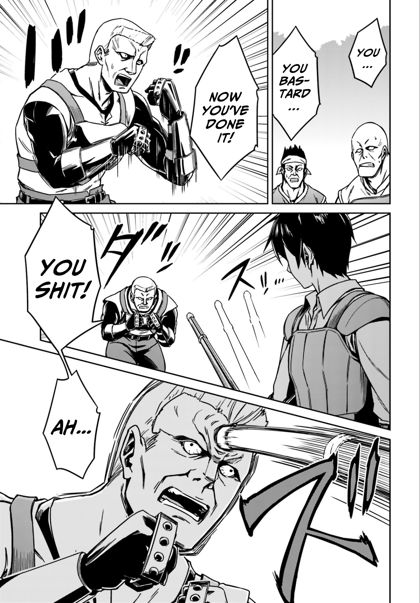 Nidome no Jinsei o Isekai de I Got into Trouble as Soon as I Arrived 第15页