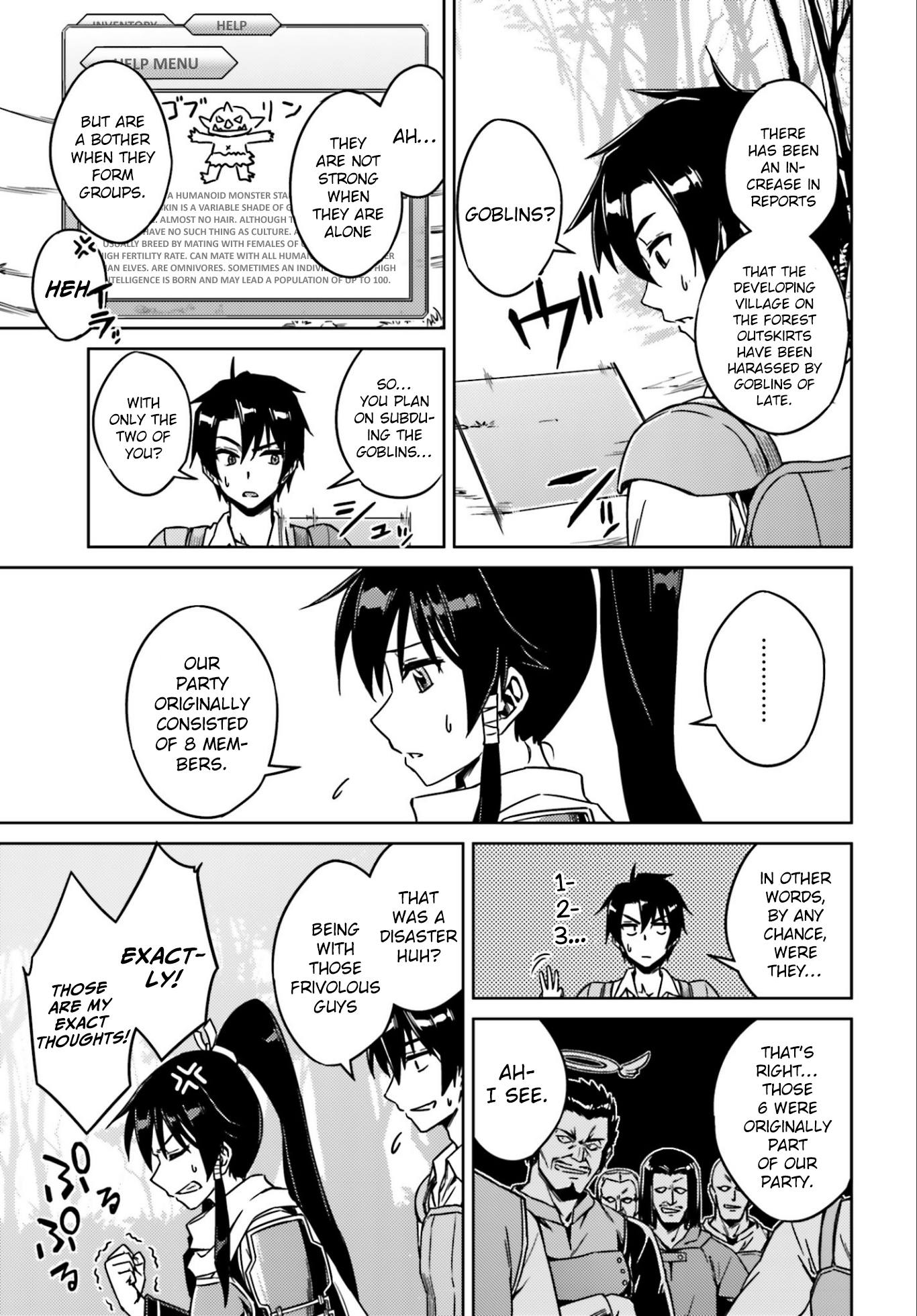 Nidome no Jinsei o Isekai de I Got into Trouble as Soon as I Arrived 第25页
