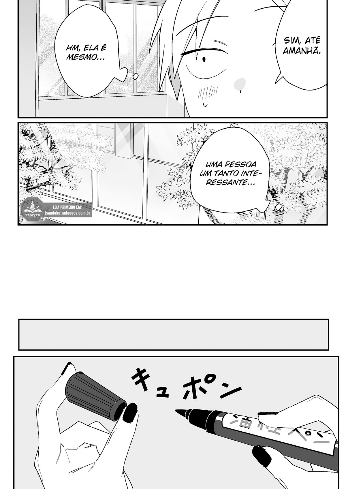 Jirai nandesu ka? Chihara-san Vol. 1 Ch. 2 第16页