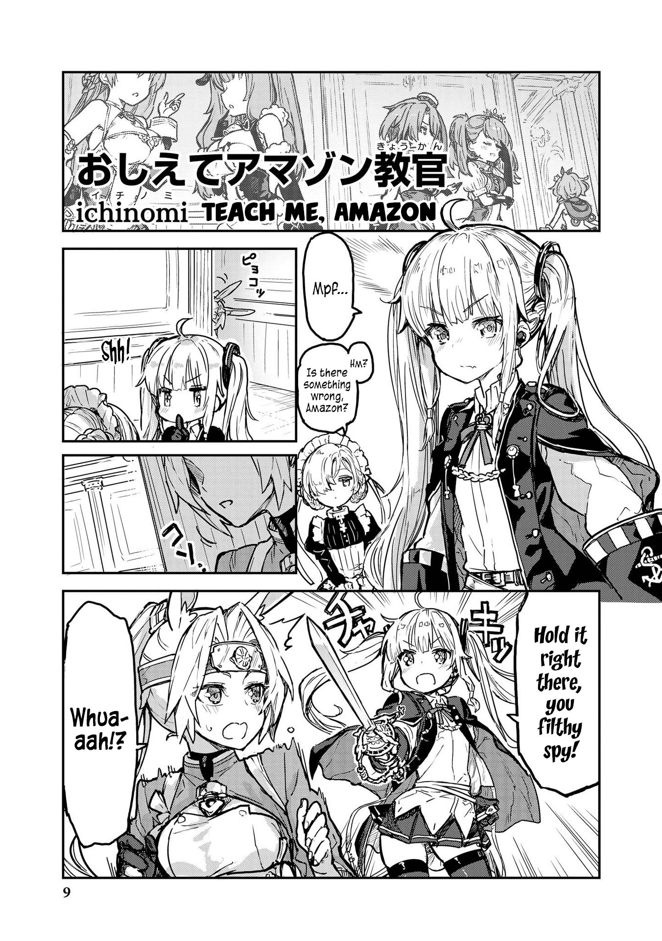 Azur Lane Comic Anthology Teach Me, Amazon 第1页