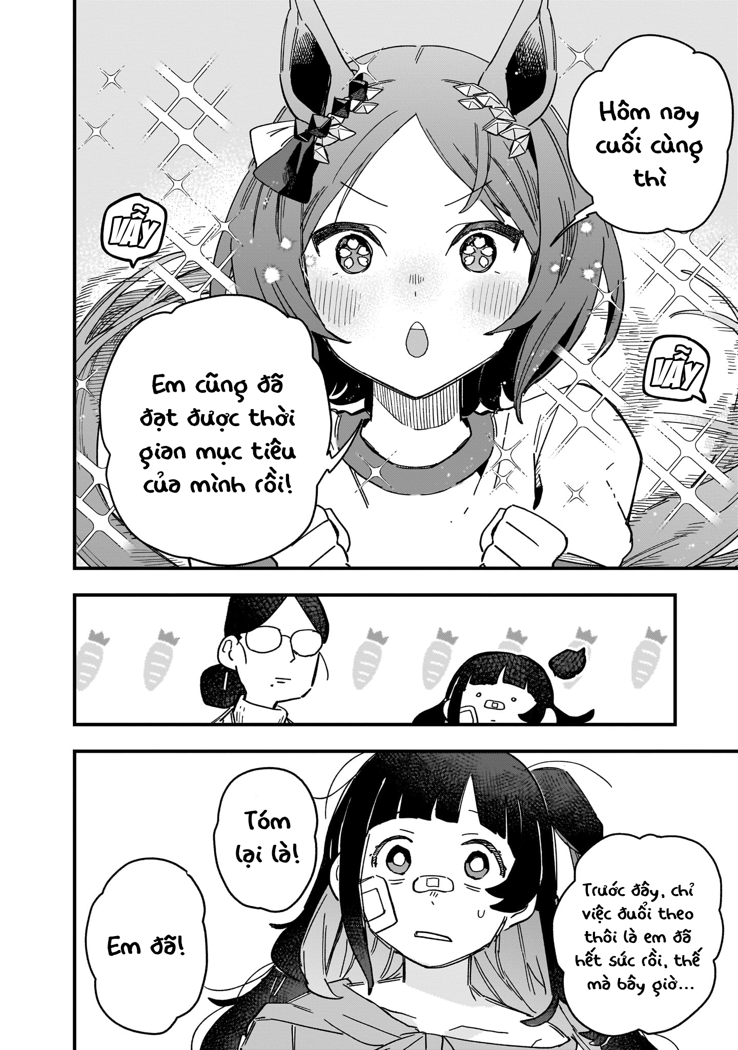 Uma Musume - Pretty Derby: Star Blossom Có một ước mơ tôi muốn ta cùng nhau chứng kiến 第51页