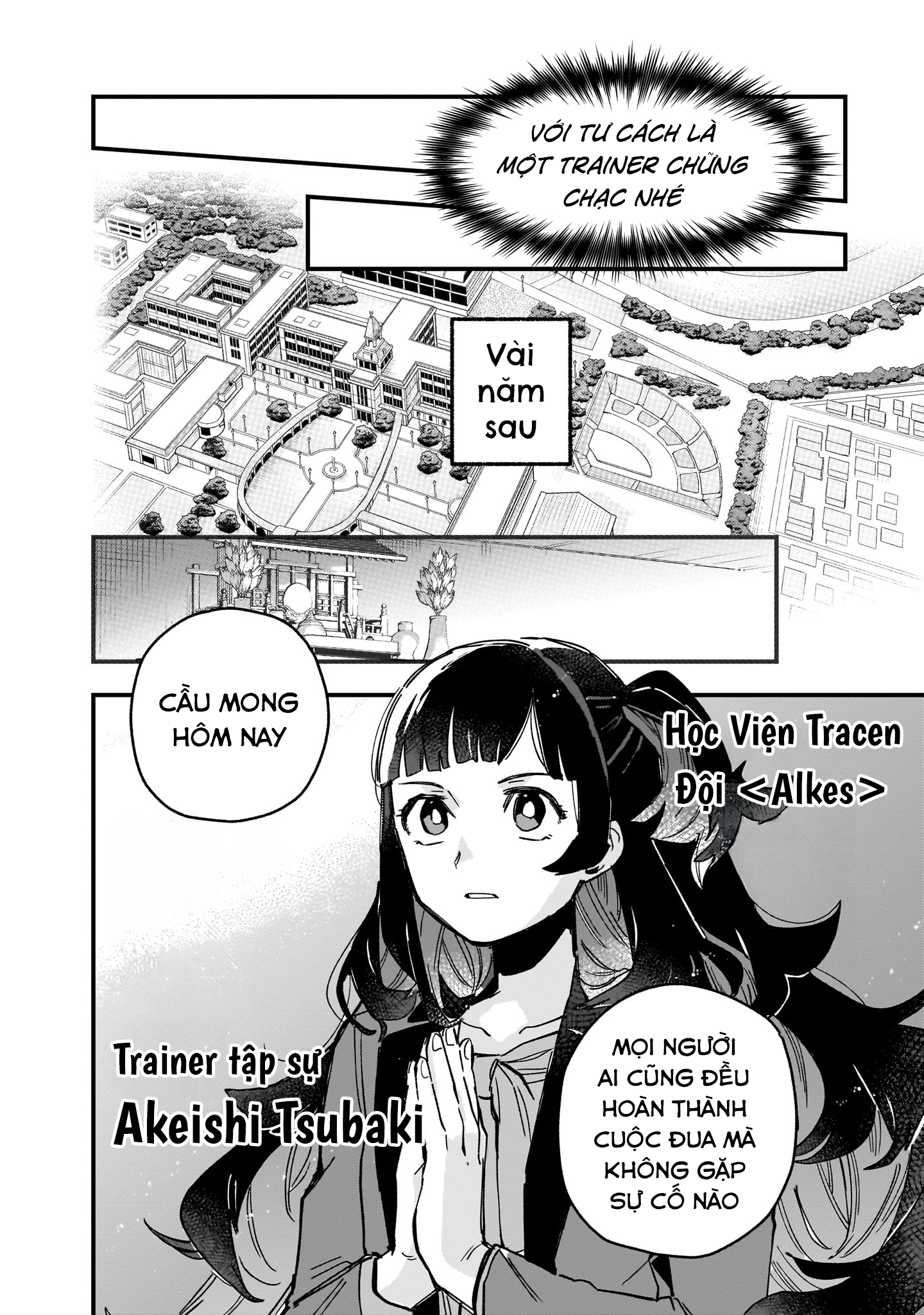 Uma Musume - Pretty Derby: Star Blossom Có một ước mơ tôi muốn ta cùng nhau chứng kiến 第9页