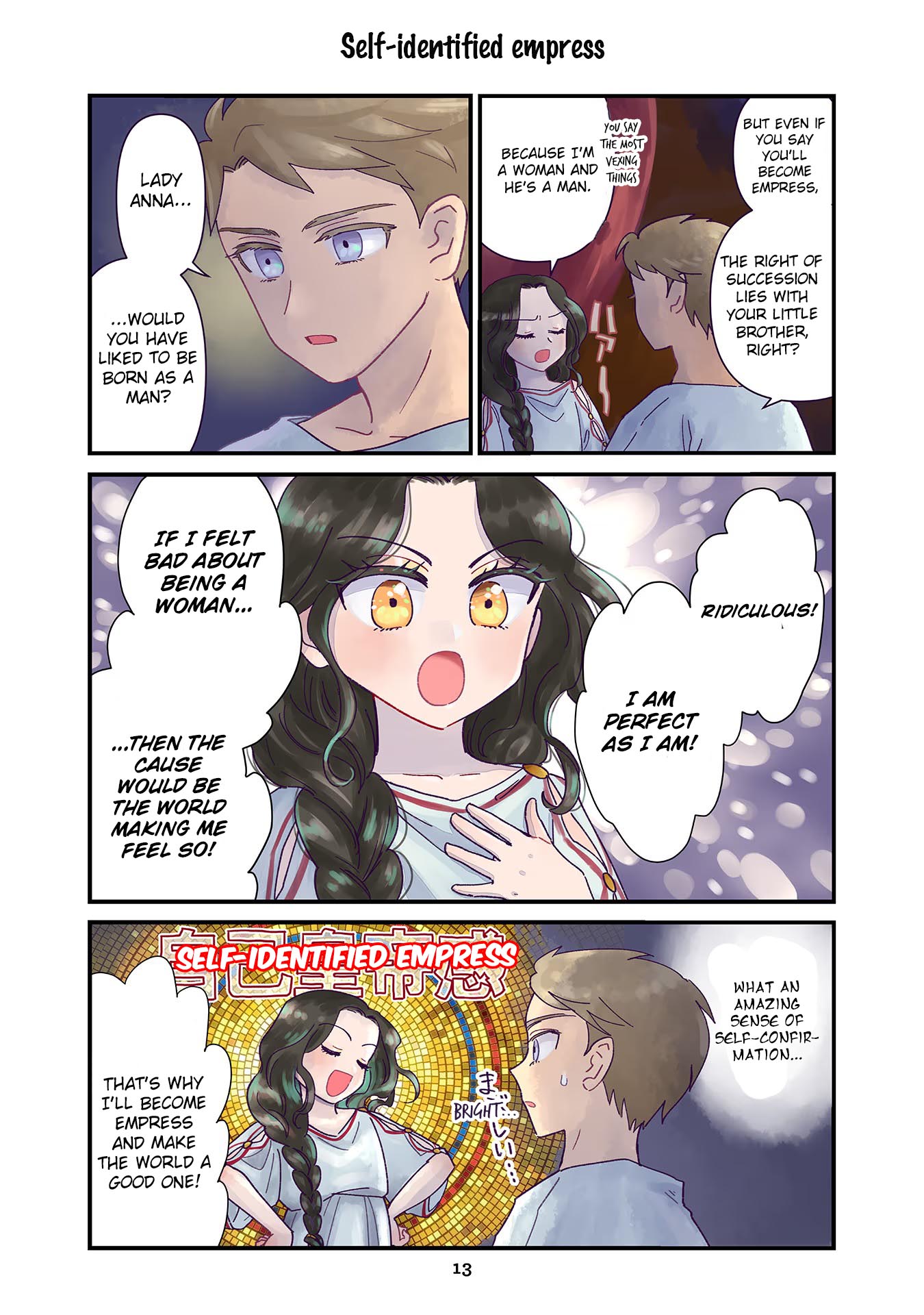 Anna Komnene Vol. 1 Ch. 1 第14页