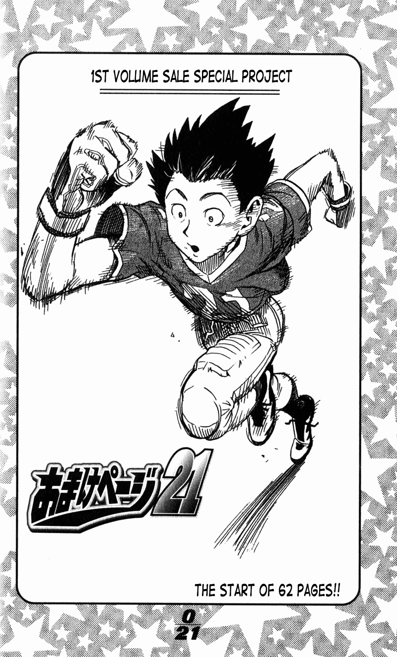 Eyeshield 21 第3页