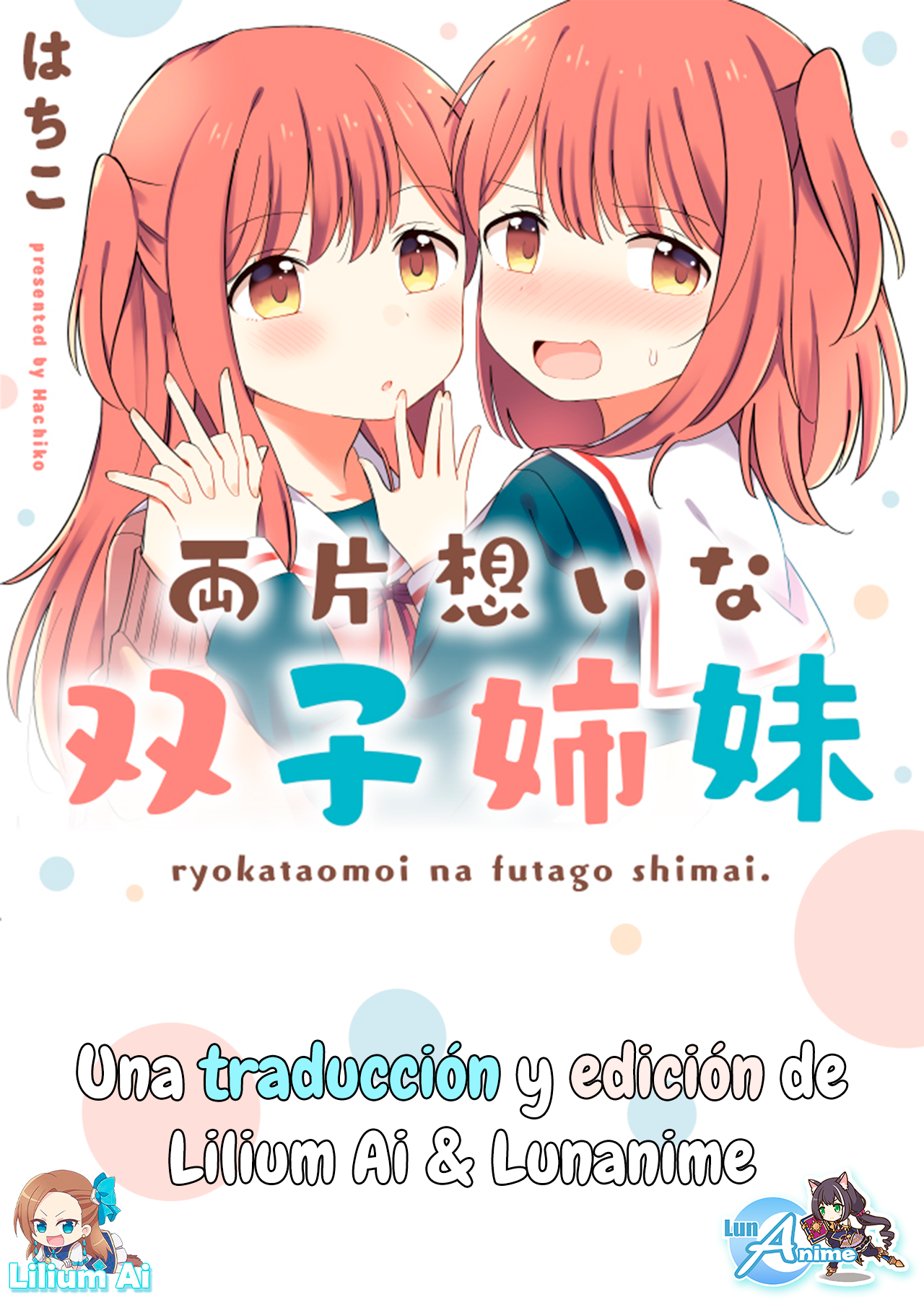 Mutually Unrequited Twin Sisters En realidad es mutuo 第1页