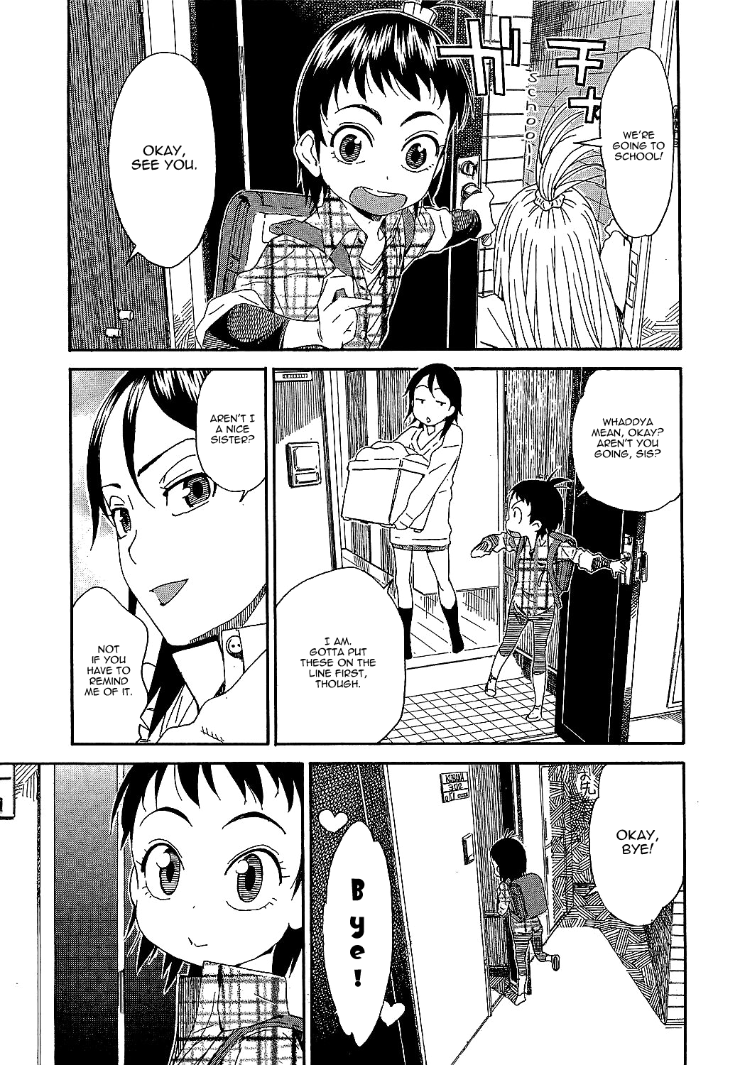 Oku-san Housewife and the Washing Machine 第1页