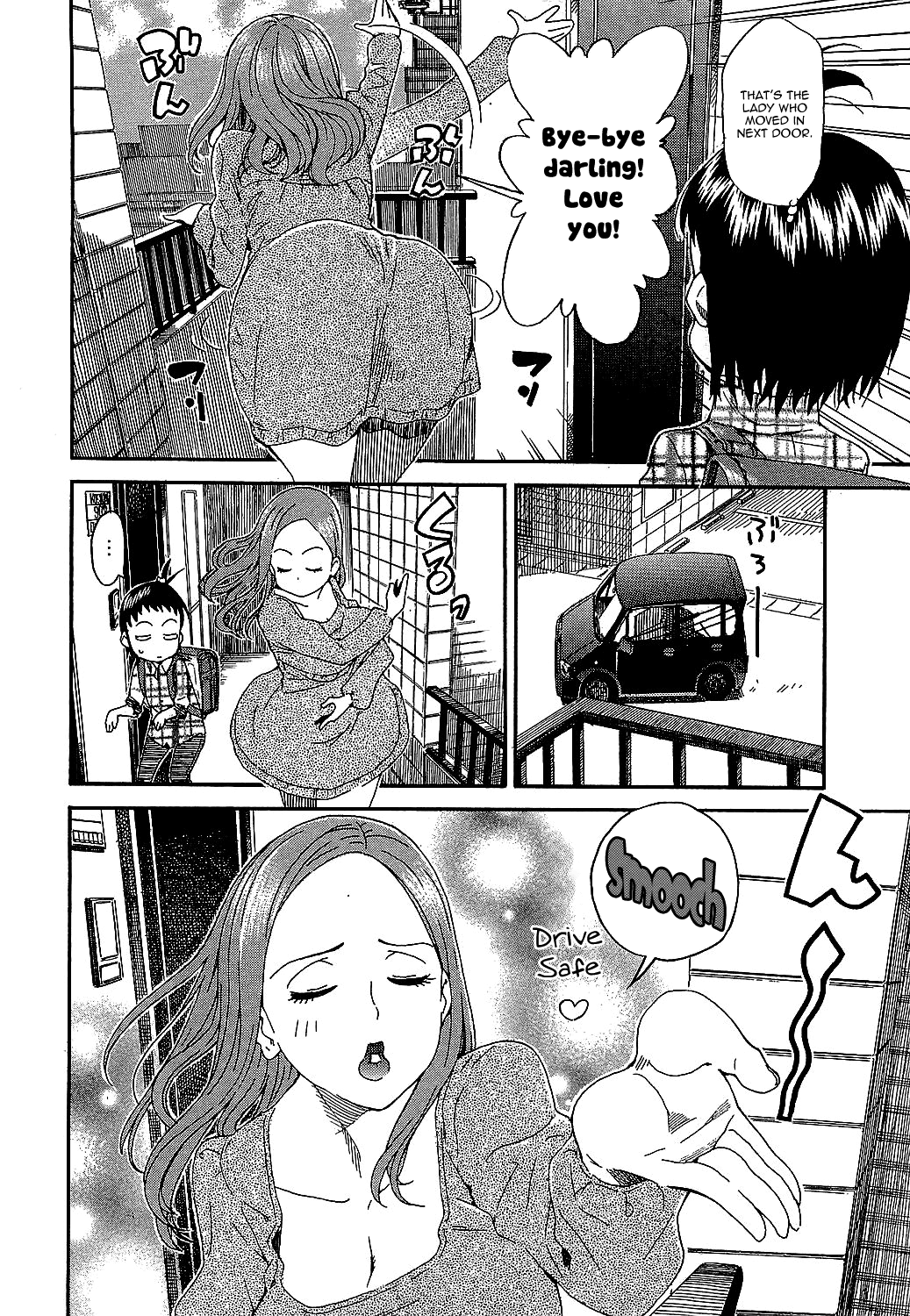 Oku-san Housewife and the Washing Machine 第2页