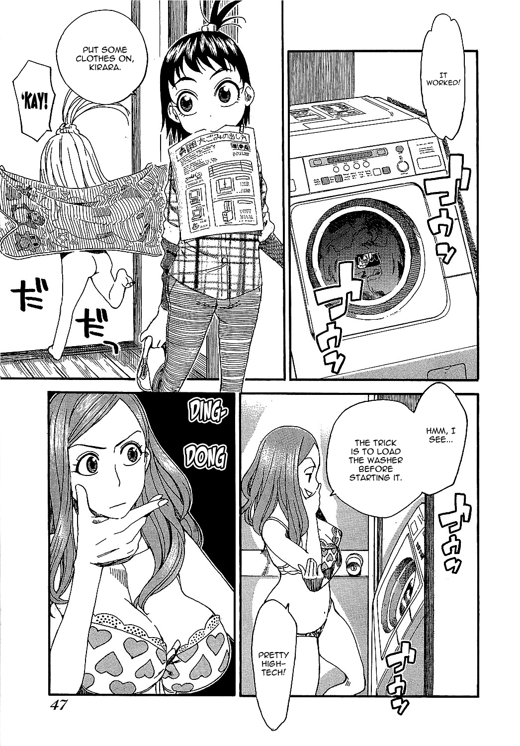 Oku-san Housewife and the Washing Machine 第19页