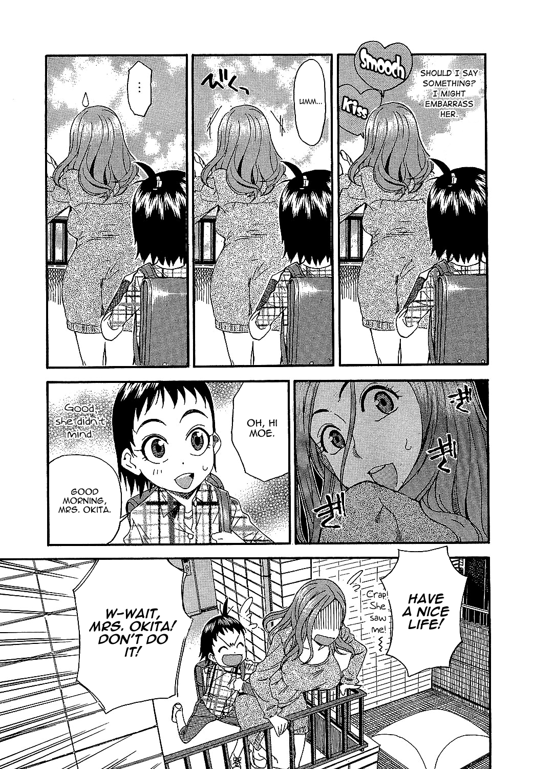 Oku-san Housewife and the Washing Machine 第3页