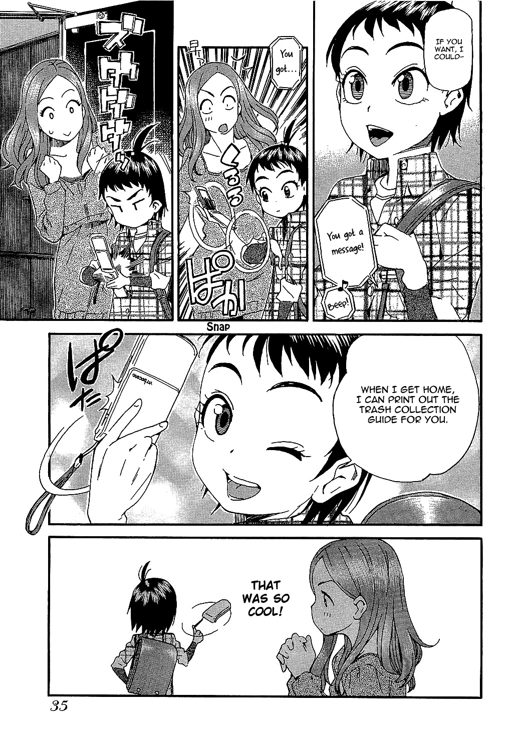 Oku-san Housewife and the Washing Machine 第7页