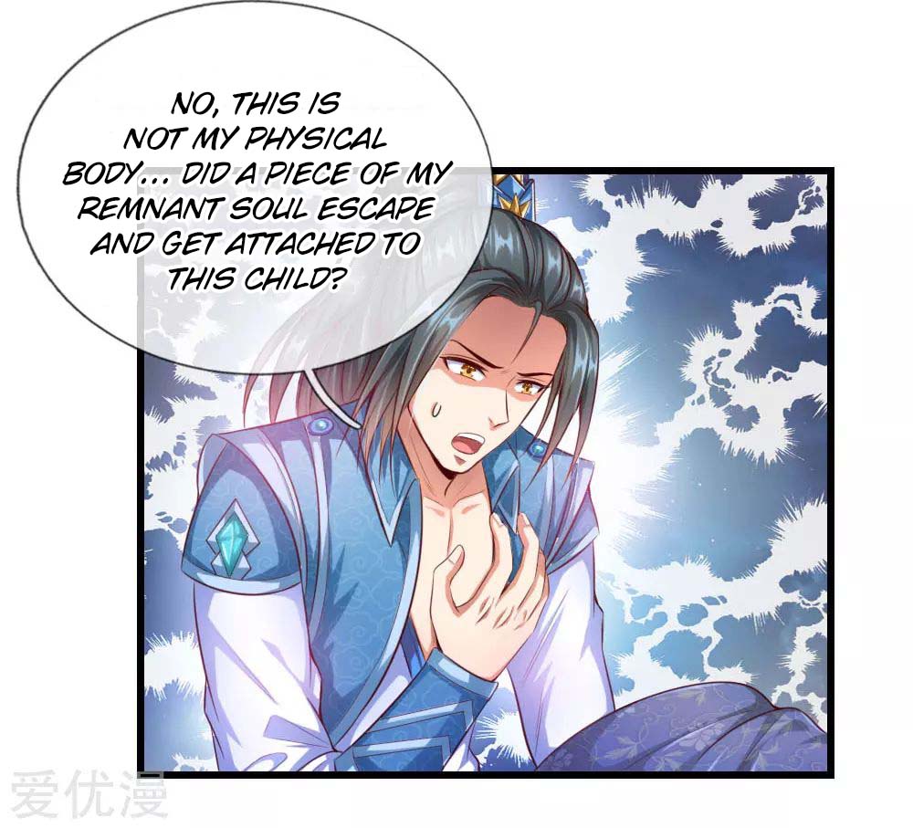 Shenwu Tianzun Vol. 1 Ch. 1 第15页