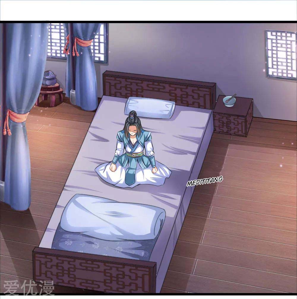 Shenwu Tianzun Vol. 1 Ch. 1 第16页