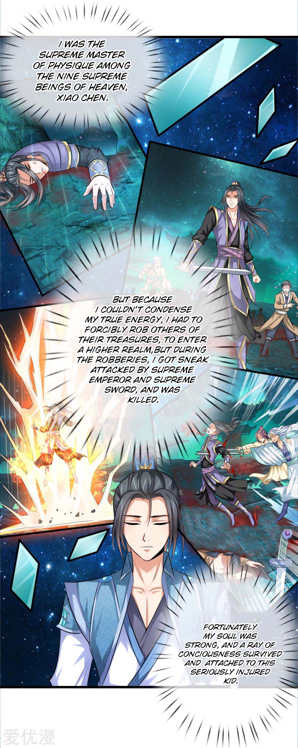 Shenwu Tianzun Vol. 1 Ch. 1 第17页