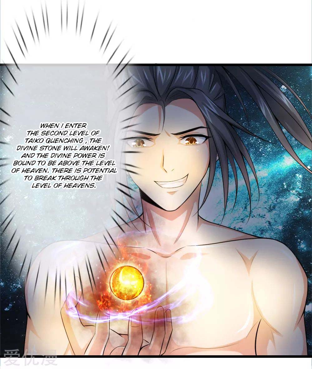 Shenwu Tianzun Vol. 1 Ch. 1 第23页