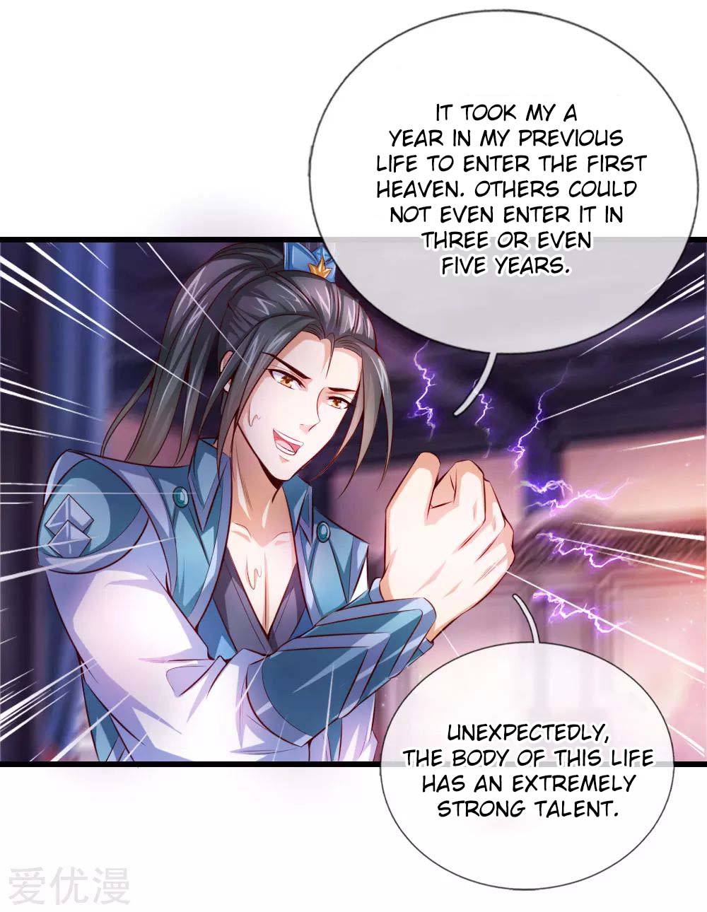 Shenwu Tianzun Vol. 1 Ch. 1 第33页
