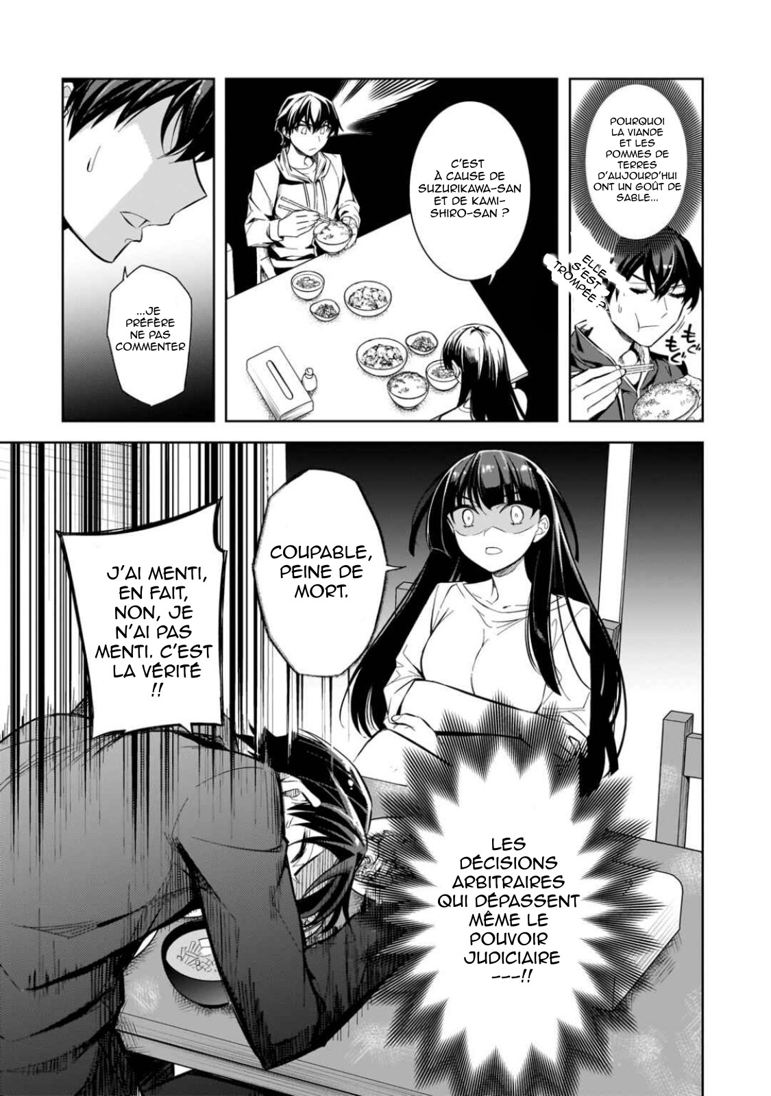 Ore ni Trauma wo Ataeta Joshi-tachi ga Chirachira Mitekuru kedo, Zannen desuga Teokure desu J'arrête l'école ! 第31页