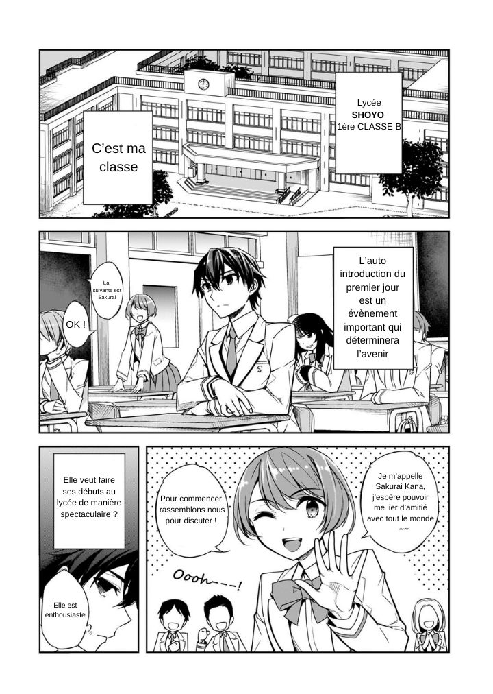 Ore ni Trauma wo Ataeta Joshi-tachi ga Chirachira Mitekuru kedo, Zannen desuga Teokure desu J'arrête l'école ! 第5页