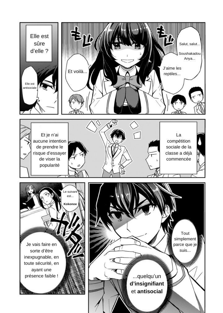 Ore ni Trauma wo Ataeta Joshi-tachi ga Chirachira Mitekuru kedo, Zannen desuga Teokure desu J'arrête l'école ! 第6页
