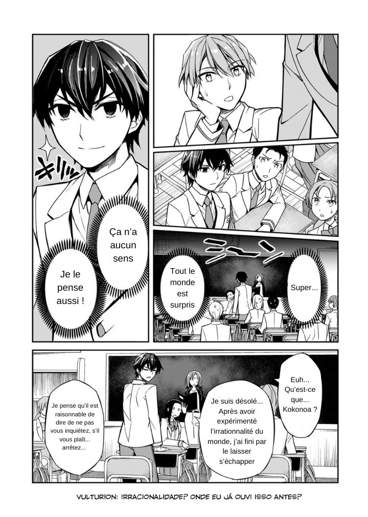 Ore ni Trauma wo Ataeta Joshi-tachi ga Chirachira Mitekuru kedo, Zannen desuga Teokure desu J'arrête l'école ! 第8页
