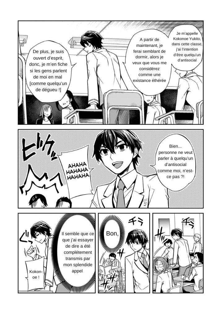 Ore ni Trauma wo Ataeta Joshi-tachi ga Chirachira Mitekuru kedo, Zannen desuga Teokure desu J'arrête l'école ! 第9页