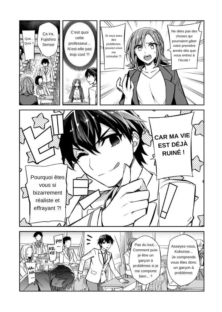 Ore ni Trauma wo Ataeta Joshi-tachi ga Chirachira Mitekuru kedo, Zannen desuga Teokure desu J'arrête l'école ! 第10页