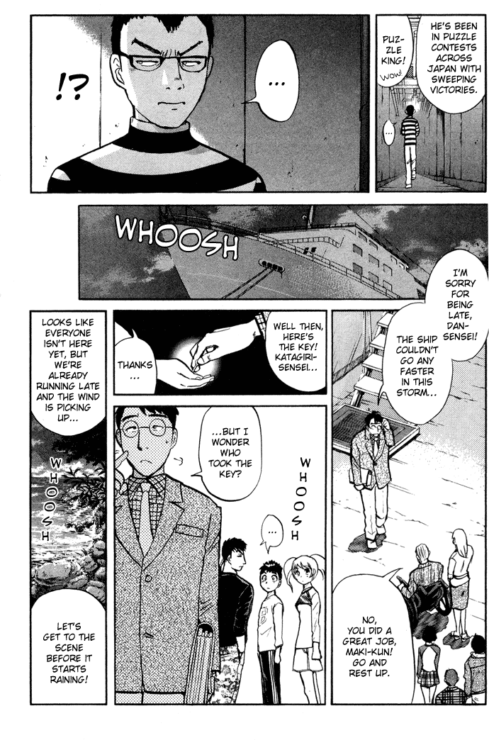 Tantei Gakuen Q The Tragedy of Kirisaki Island (2) 第15页