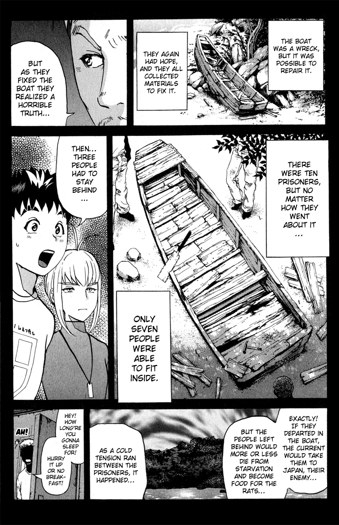 Tantei Gakuen Q The Tragedy of Kirisaki Island (2) 第18页