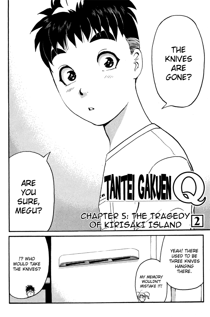 Tantei Gakuen Q The Tragedy of Kirisaki Island (2) 第3页