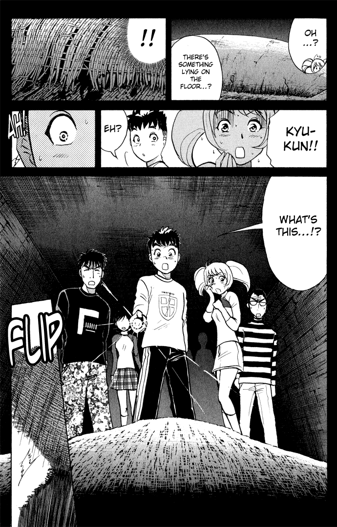 Tantei Gakuen Q The Tragedy of Kirisaki Island (2) 第26页