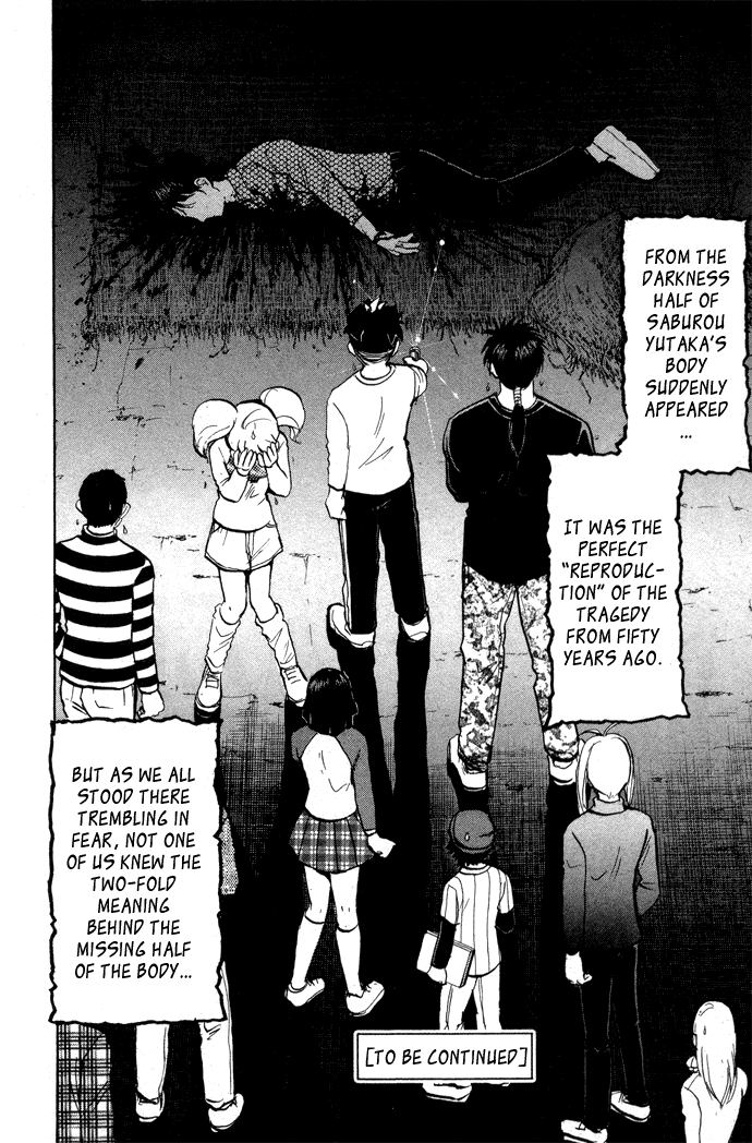 Tantei Gakuen Q The Tragedy of Kirisaki Island (2) 第28页