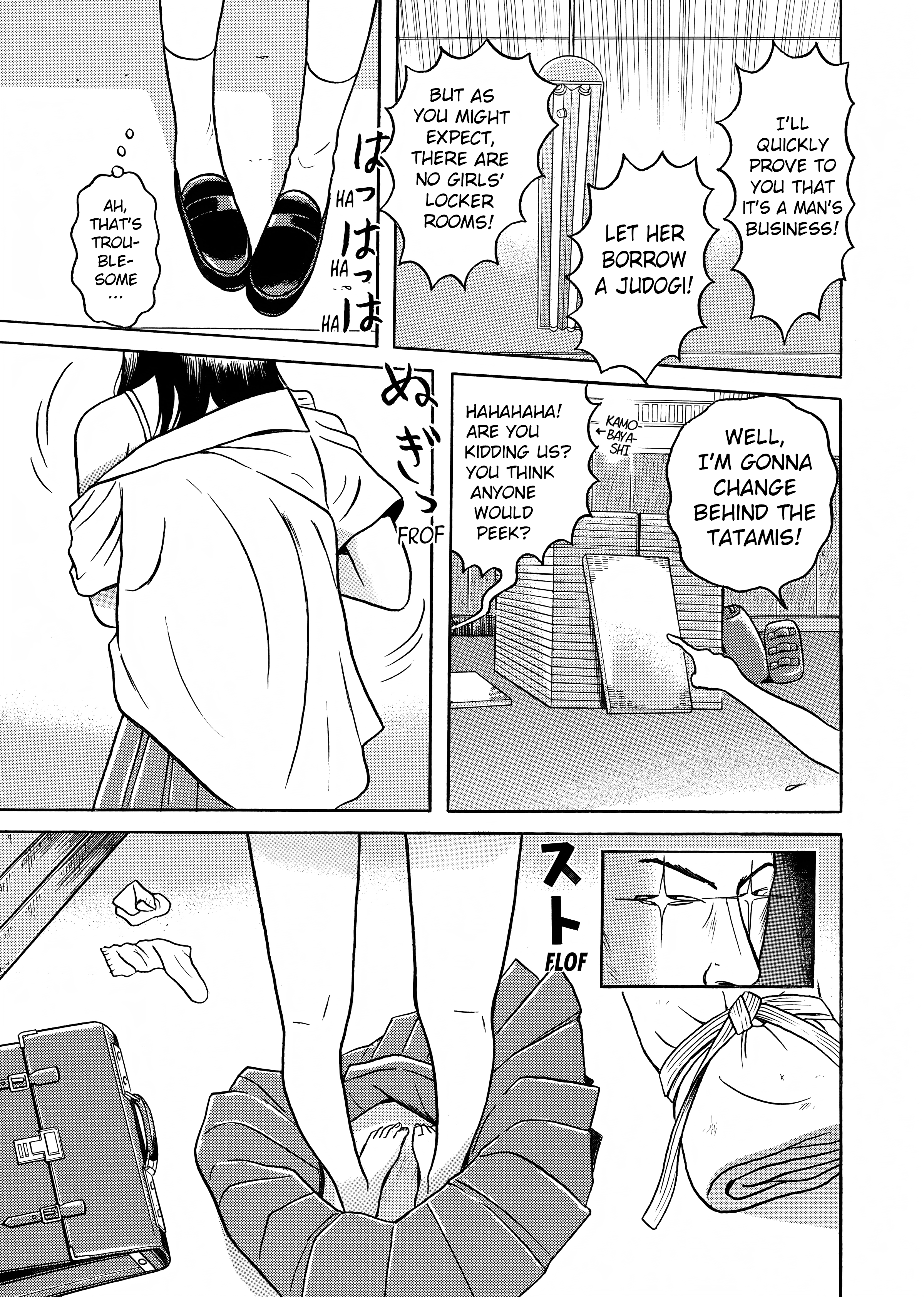 Maiwai Vol. 1 Ch. 2 第11页