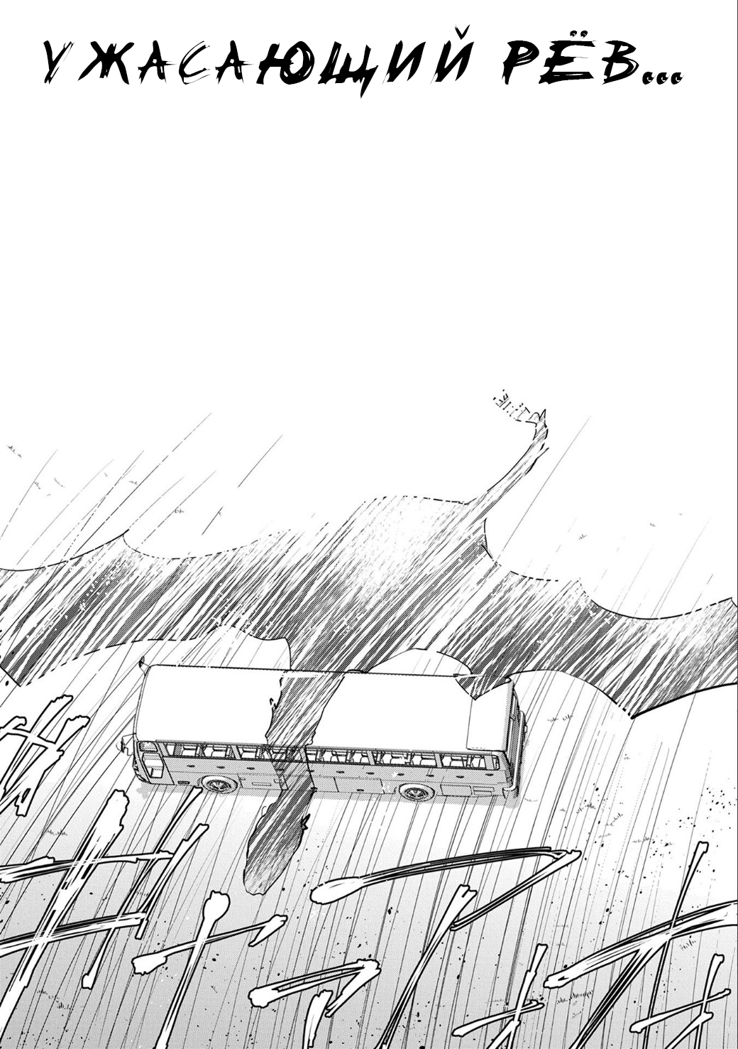 Sokushi Cheat ga Saikyou Sugite, Isekai no Yatsura ga Marude Aite ni Naranai ndesu ga. -ΑΩ- Умри 第35页