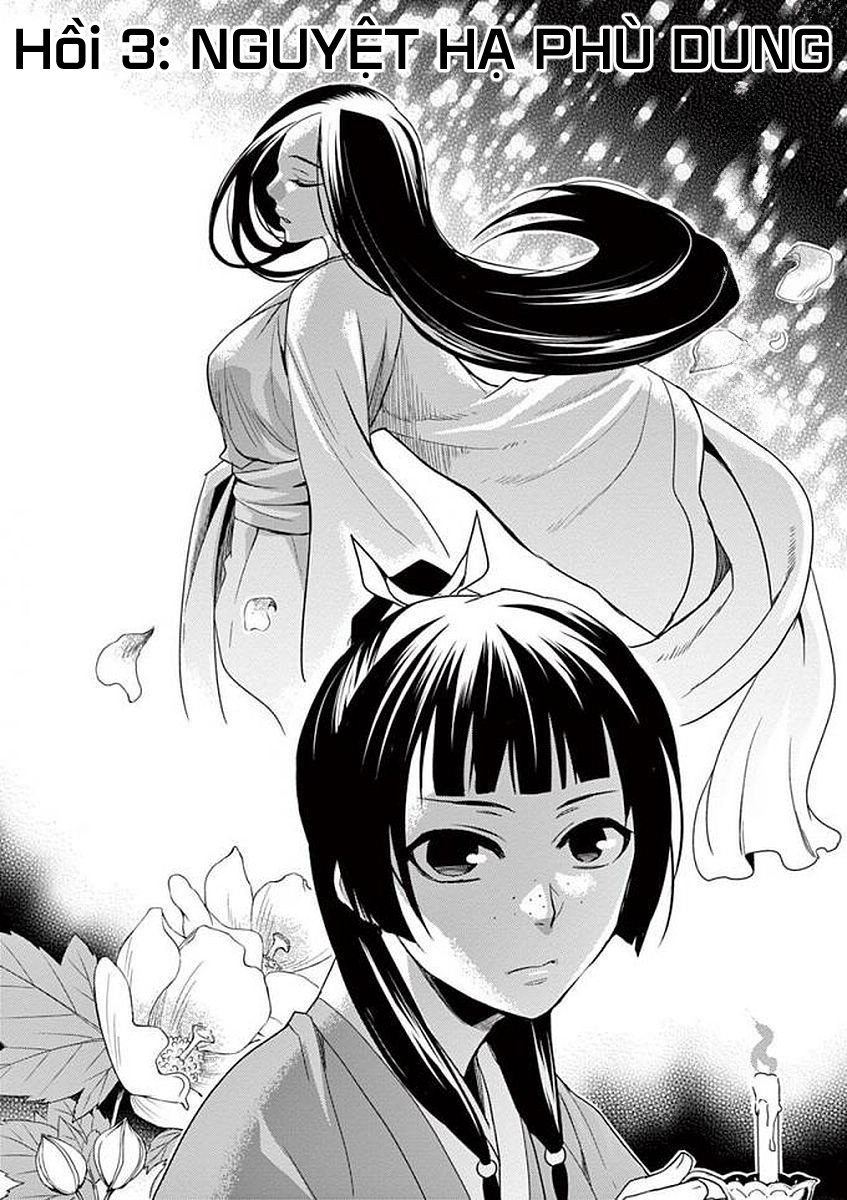 Kusuriya no Hitorigoto: Maomao no Koukyuu Nazotoki Techou Nguyệt hạ Phù Dung 第2页