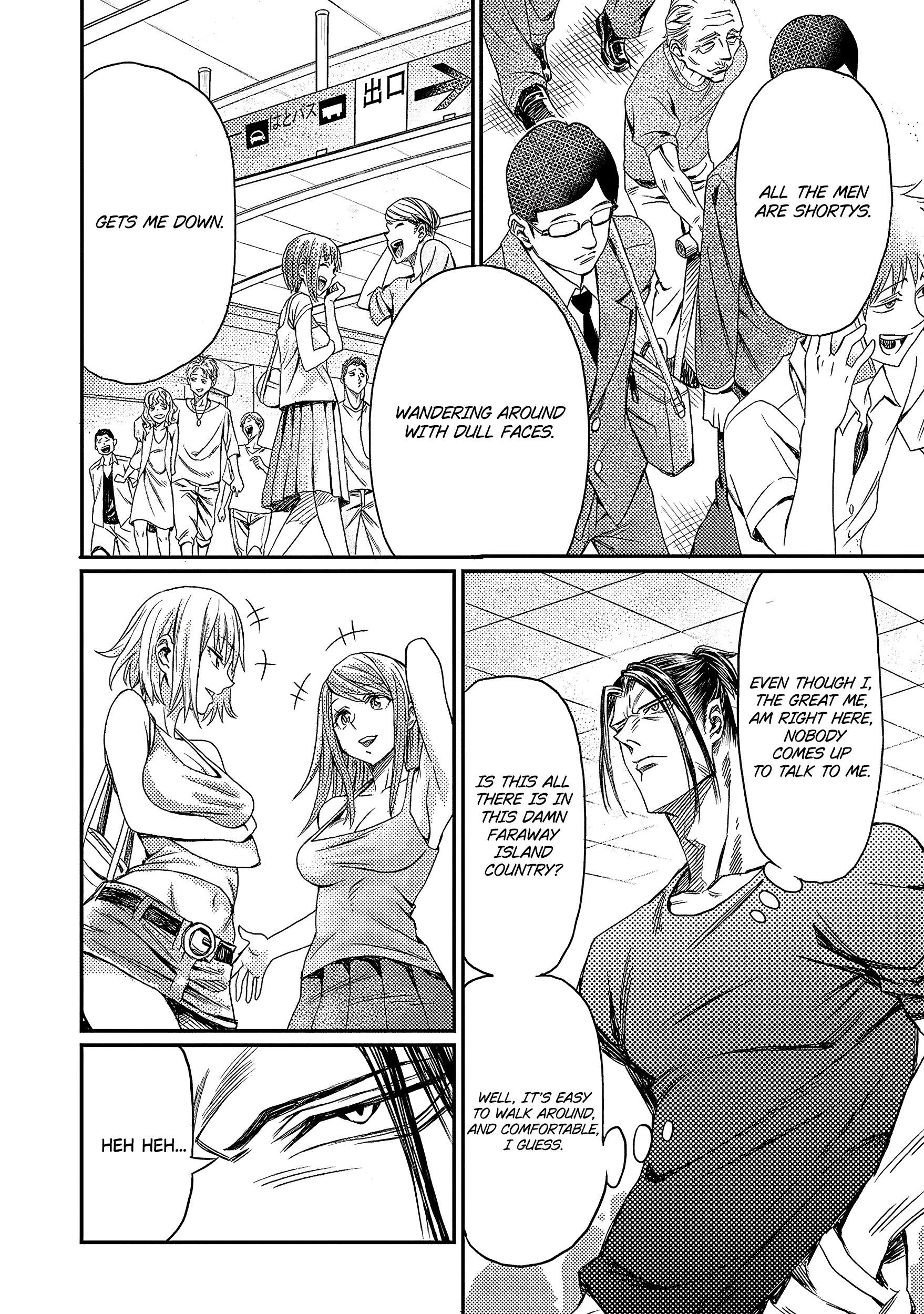 Forward! Bukki Meets the Indifferent Boy 第8页