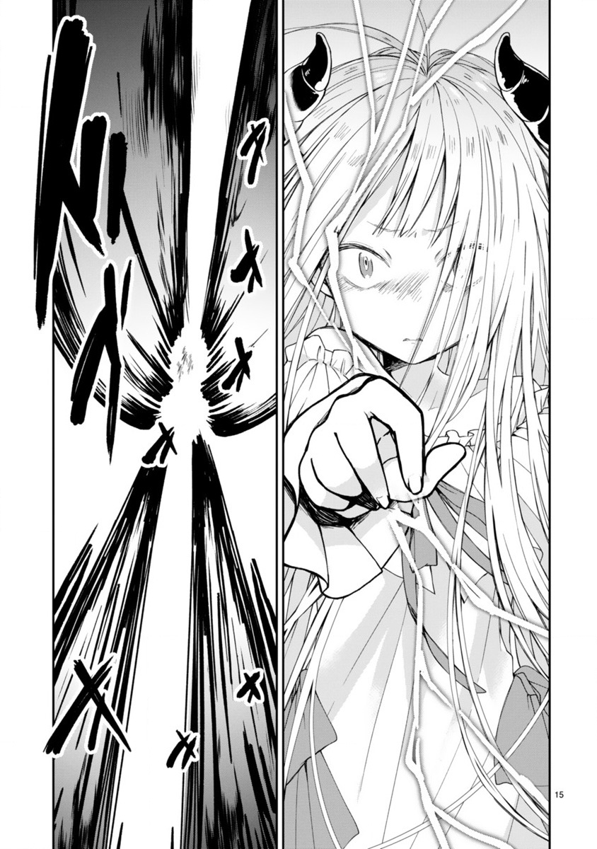 Maousama ni Shoukan Sareta kedo Kotoba ga Tsuujinai Je ne comprends pas sa langue 第16页